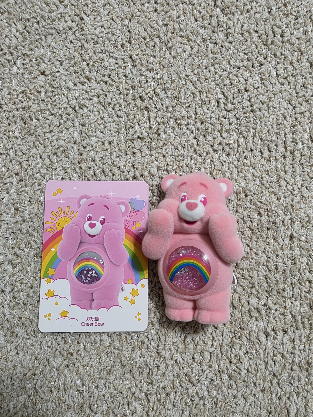 Pop Mart Care bear Figurine